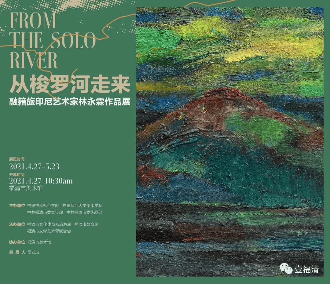 印尼美丽梭罗河曲谱_美丽的梭罗河二部简谱(3)
