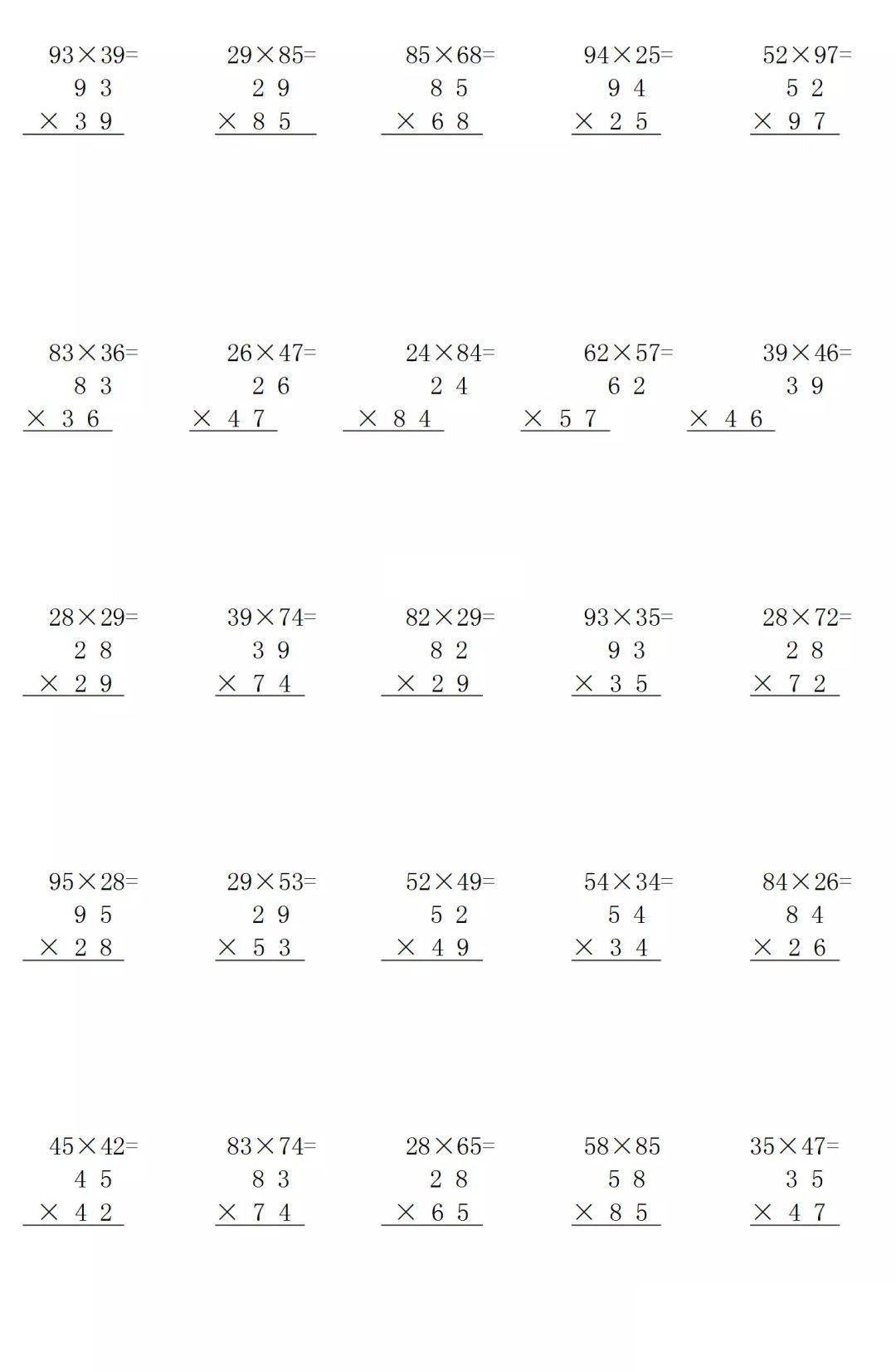 三年级竖式计算题100题图片