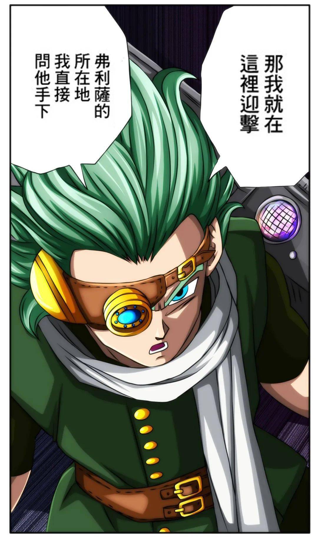 龙珠超71话全彩贝吉塔修炼完成格兰诺拉开始复仇