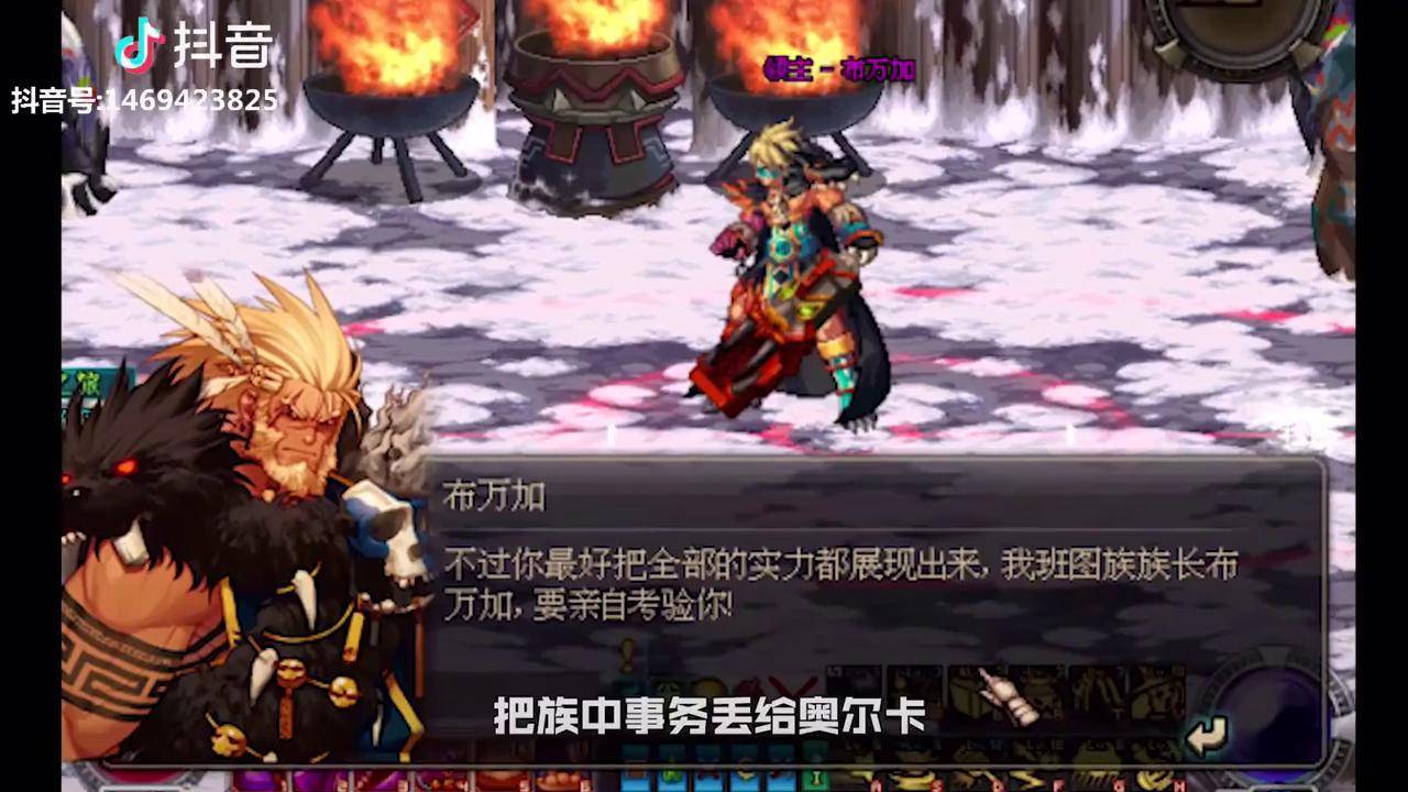 dnf:布万加(二)起源版本改成布万加一刀重伤使徒希洛克,竟然没卢克西