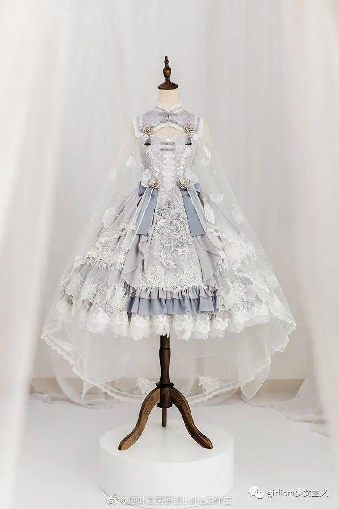 lolita每日情报20210427