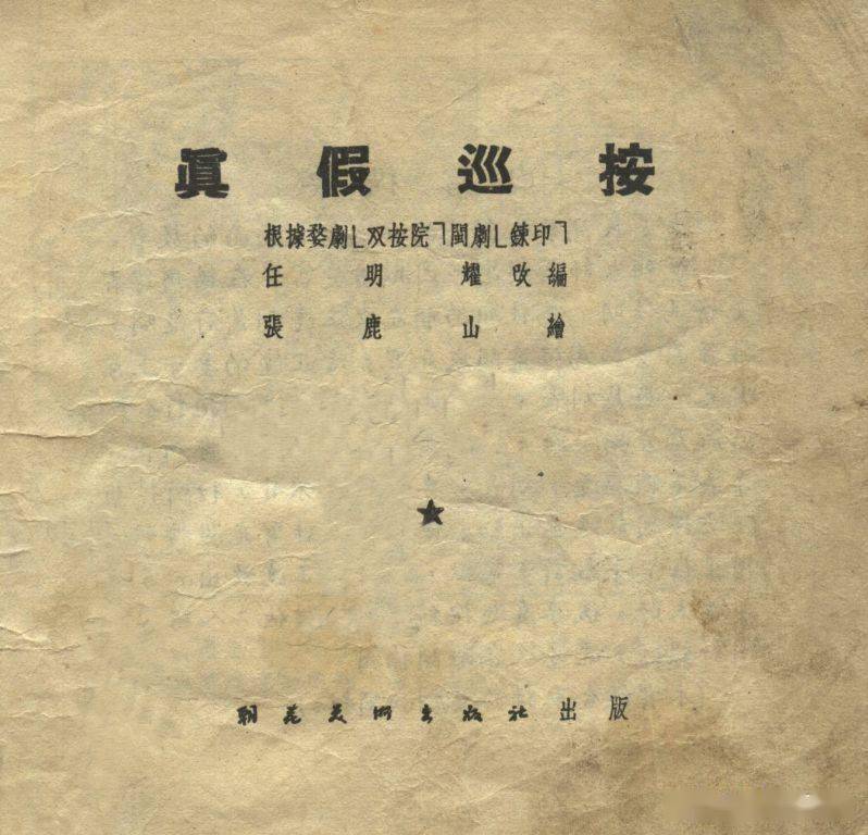 成语什么山老祖_成语故事简笔画(3)