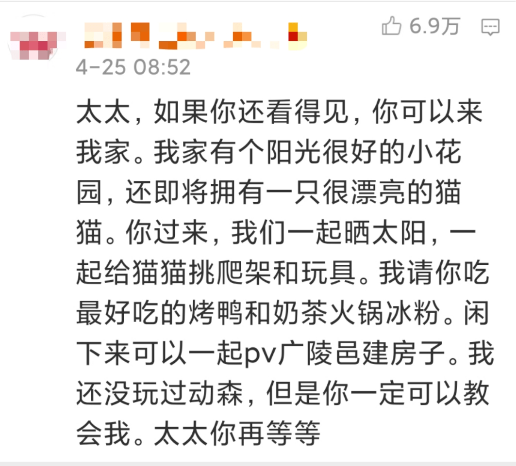 晋江作者因老公出轨自杀？为什么有的人“偏爱”惩罚自己