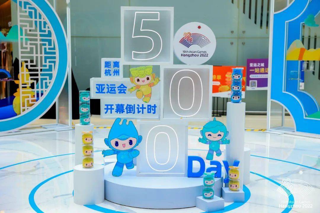 今天杭州亞運會倒計時500天大運河畔點亮城市之眼