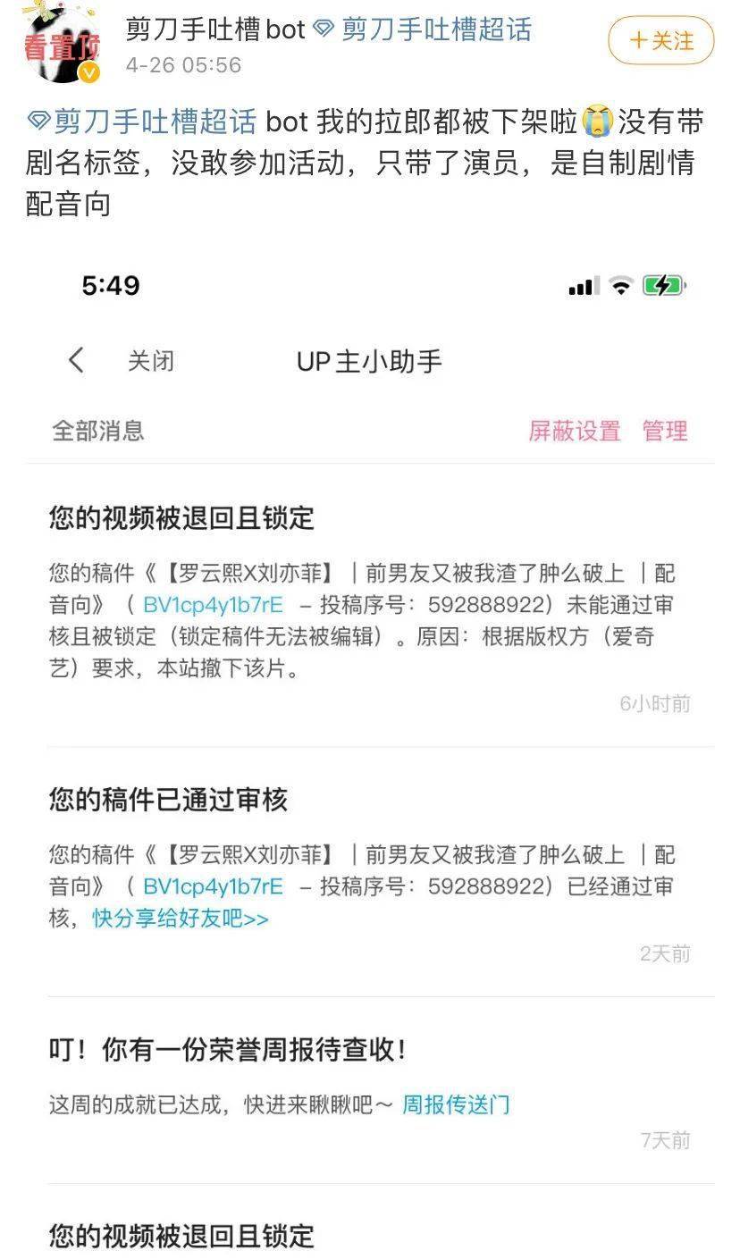 怎么才算二创 d46aa603dc8e4715bdca3734c9481610.jpeg