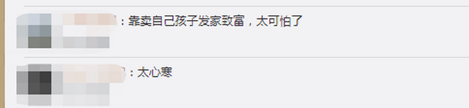 男子卖掉儿子后游山玩水到处挥霍 十年前曾将两个女儿送人