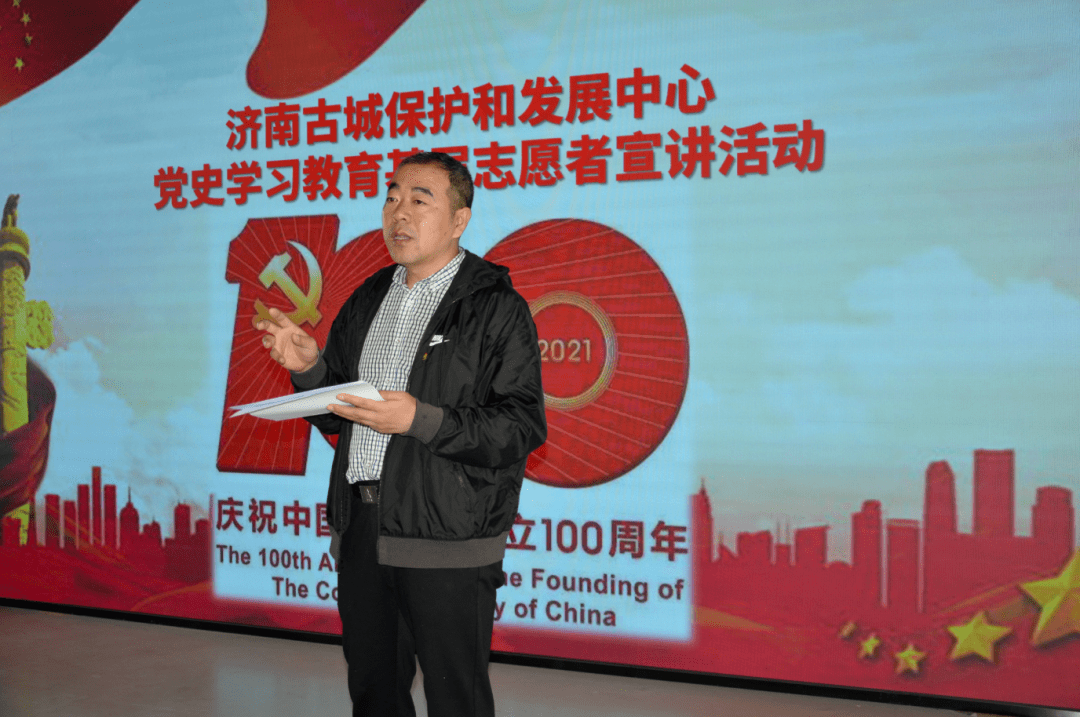 融入济南古城红色故事,党史学习教育基层志愿者宣讲活动在百花洲剧场