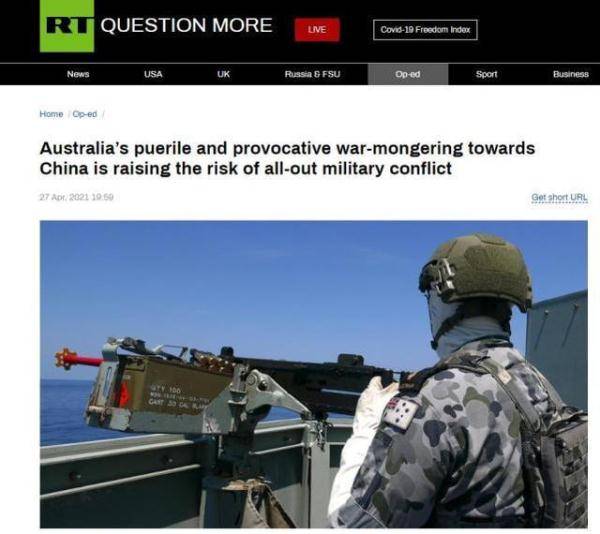 澳记者 澳洲政府对华的幼稚和挑衅性行径增加了军事冲突风险 澳大利亚