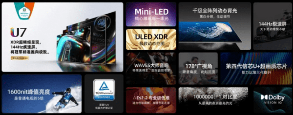 成刚|探秘欧洲杯“头号玩家”海信2021新动作：沉浸式观赛体验成刚需