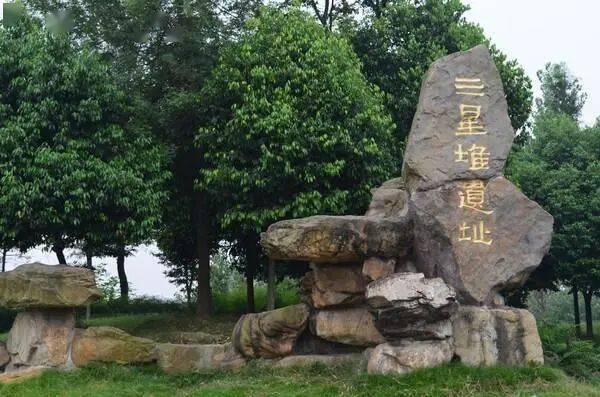 三星堆遗址位于中国四川省广汉市西北的鸭子河南岸,南距四川省省会