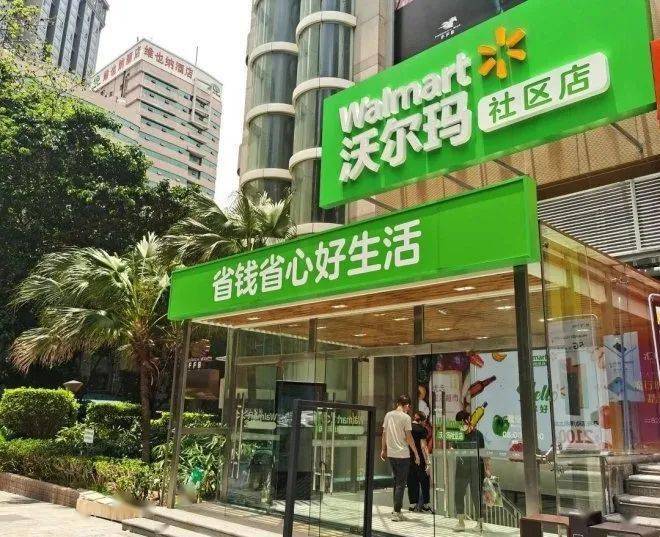 沃尔玛礼品卡被他人绑定成“诈骗利器” 警方已