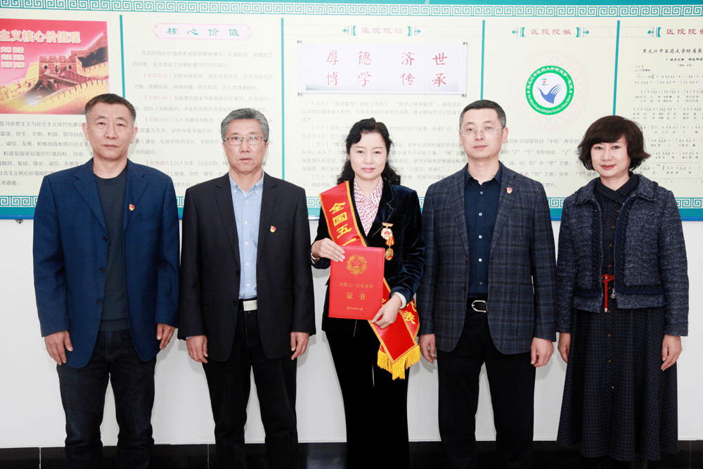 冯晓玲教授,现任黑龙江中医药大学附属第一医院妇科二科主任.