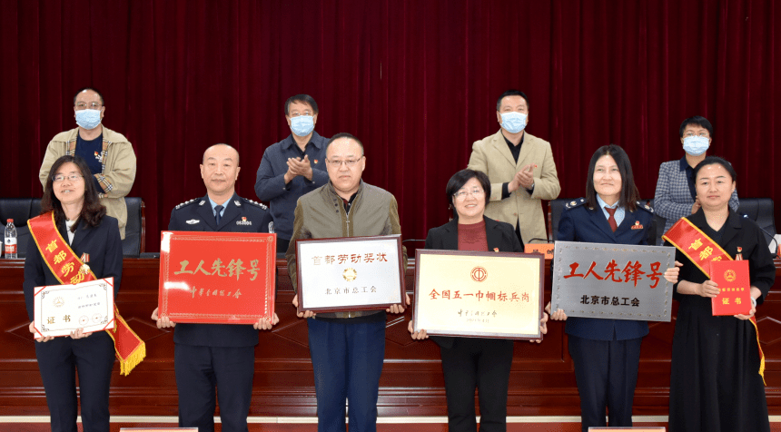五一前夕,延庆区北京市公安局延庆分局八达岭派出所,北京中医医院延庆