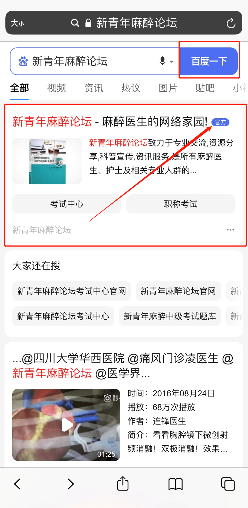 c79ede65625a47f5895ec1fd94f0d2d7.png