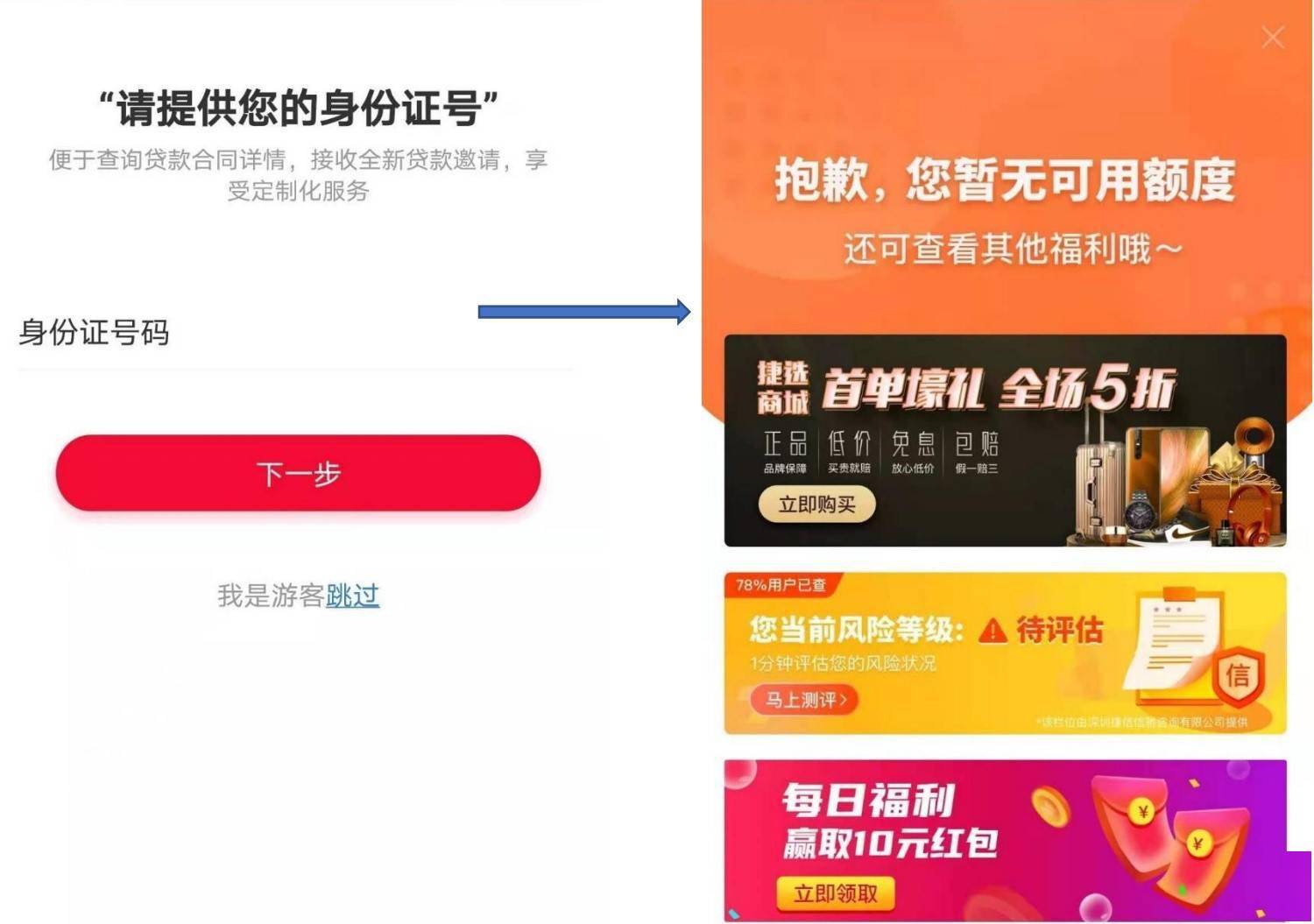 品信招聘_【品信汽车招聘兼职 月薪上万不是梦_巴中品信雪佛兰新闻资讯】-汽车之家(2)