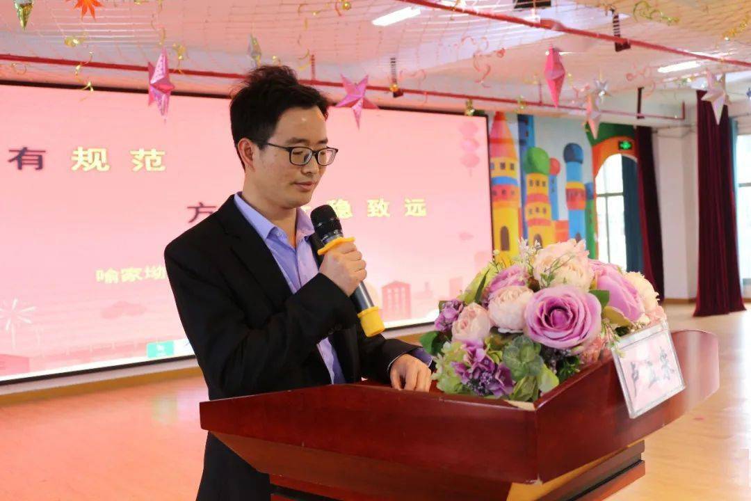 欧正坤全面解读了当前学前教育发展形势,并从筑牢"底板",规范办学,居