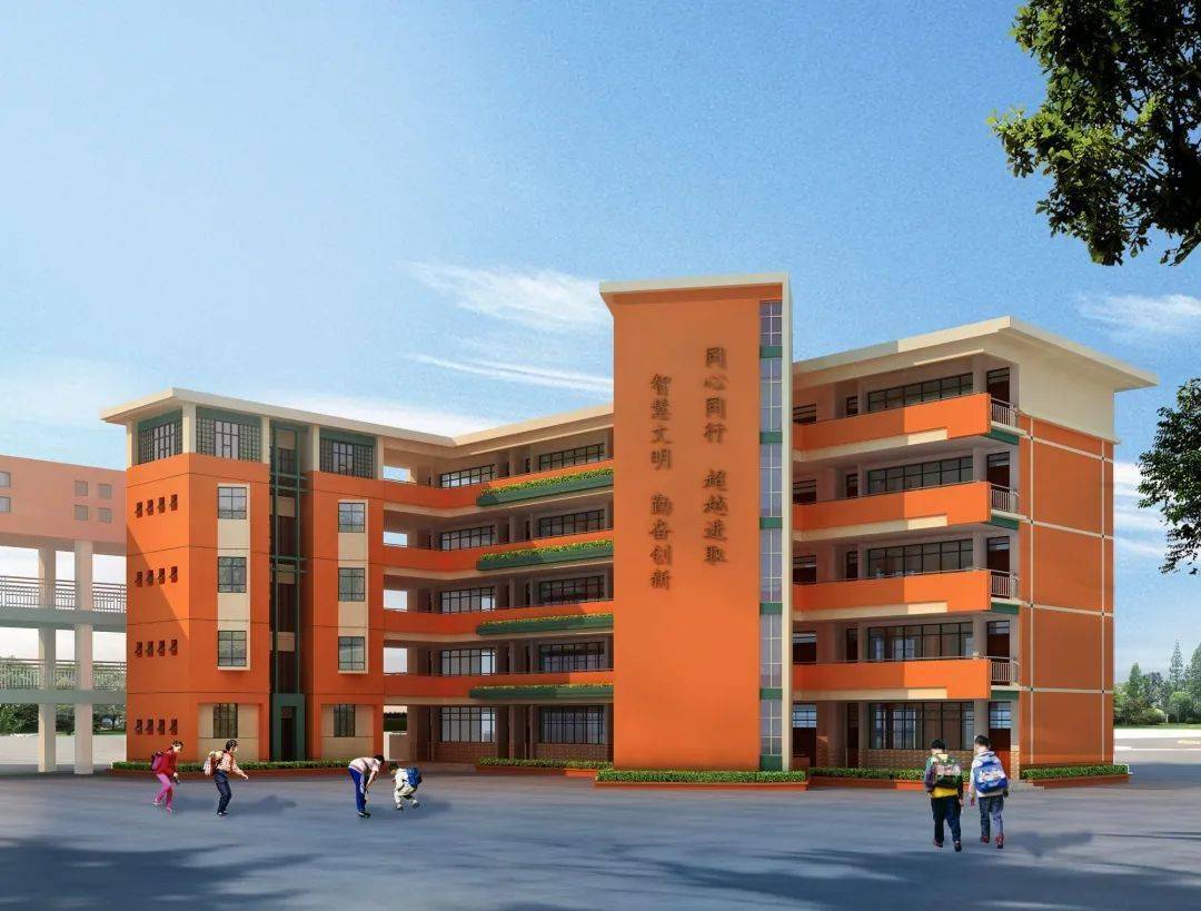 小榄菊城小学教学楼效果图小榄绩东二小学教学楼扩建项目正在办理