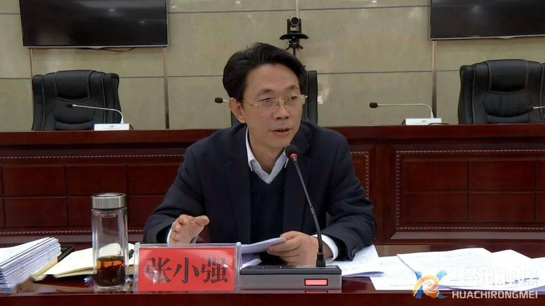 华池县安全生产隐患大排查百日攻坚专项行动调度会议召开_张小强