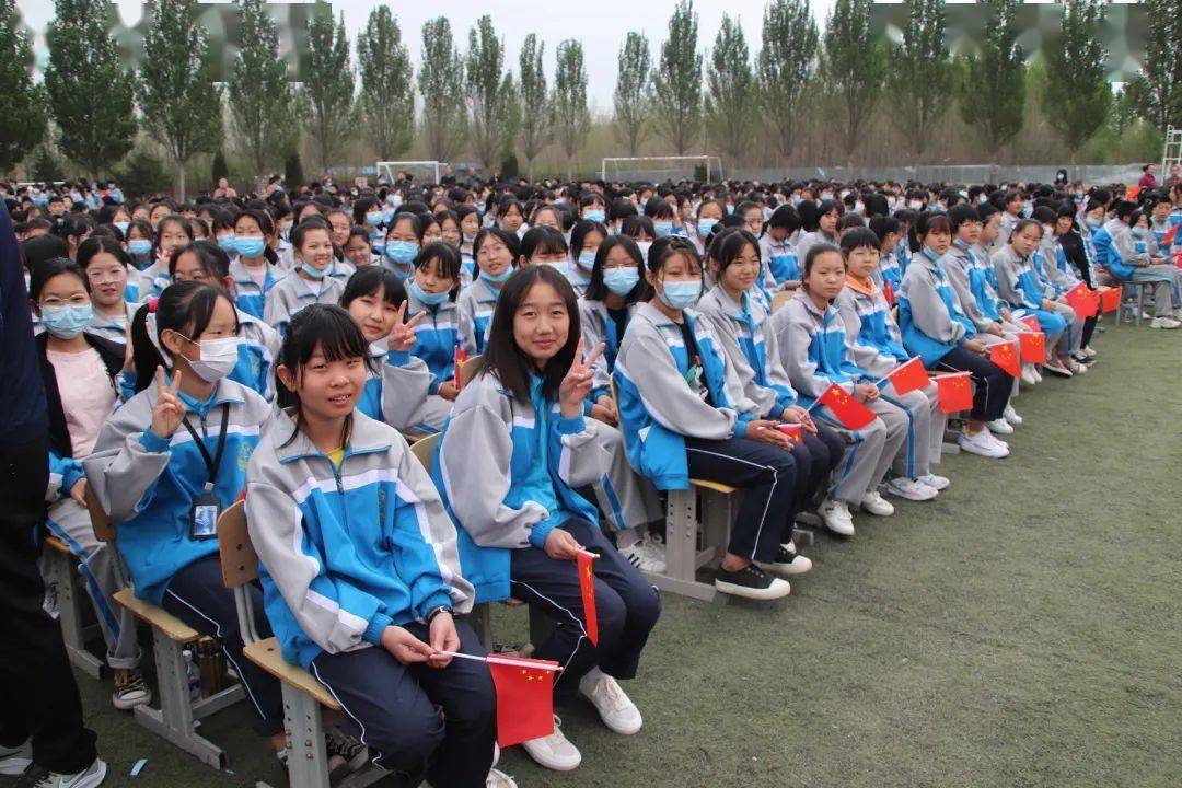 青春建功"十四五"——永清县第一中学初中部举办纪念"五四"运动102