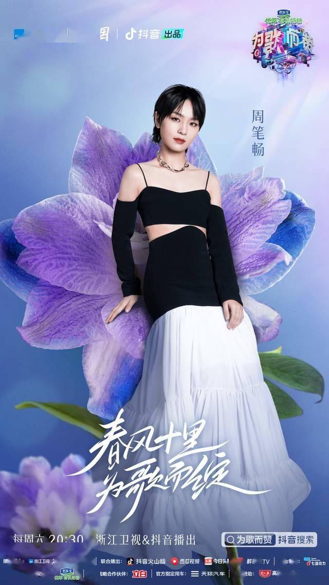 《为歌而赞》遭到全场百赞团的质疑?