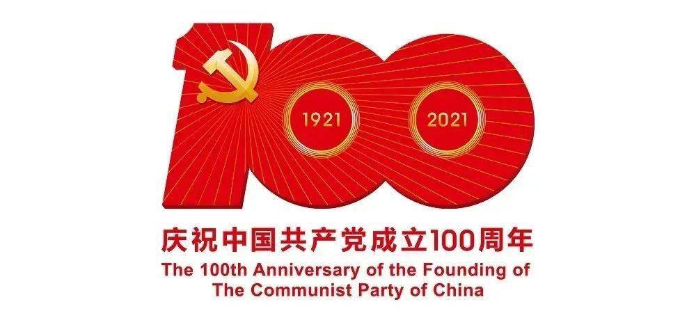 统一思想凝聚共识力量 644668f174804e6e8ac1d2983ee792f6.jpeg