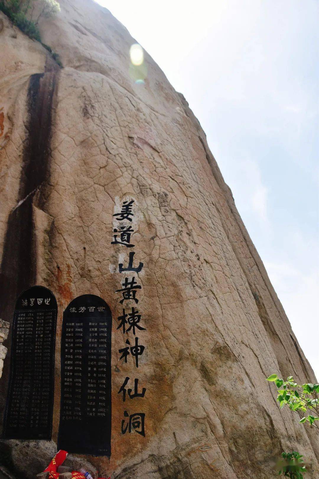 姜姜看到的姜道山