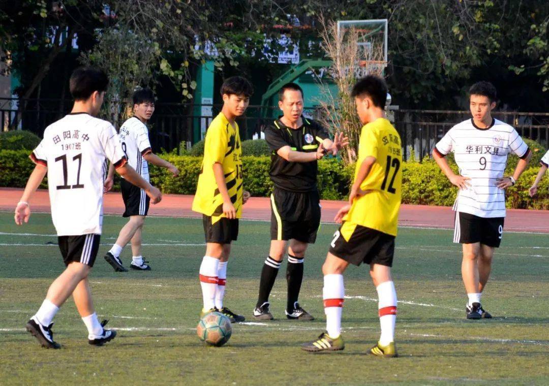 田阳高中第二届立达杯足球赛圆满落幕