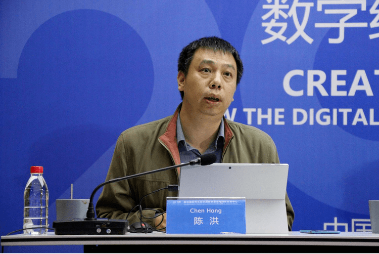 文化|数字经济赋能创意产业国际研讨会顺利举行