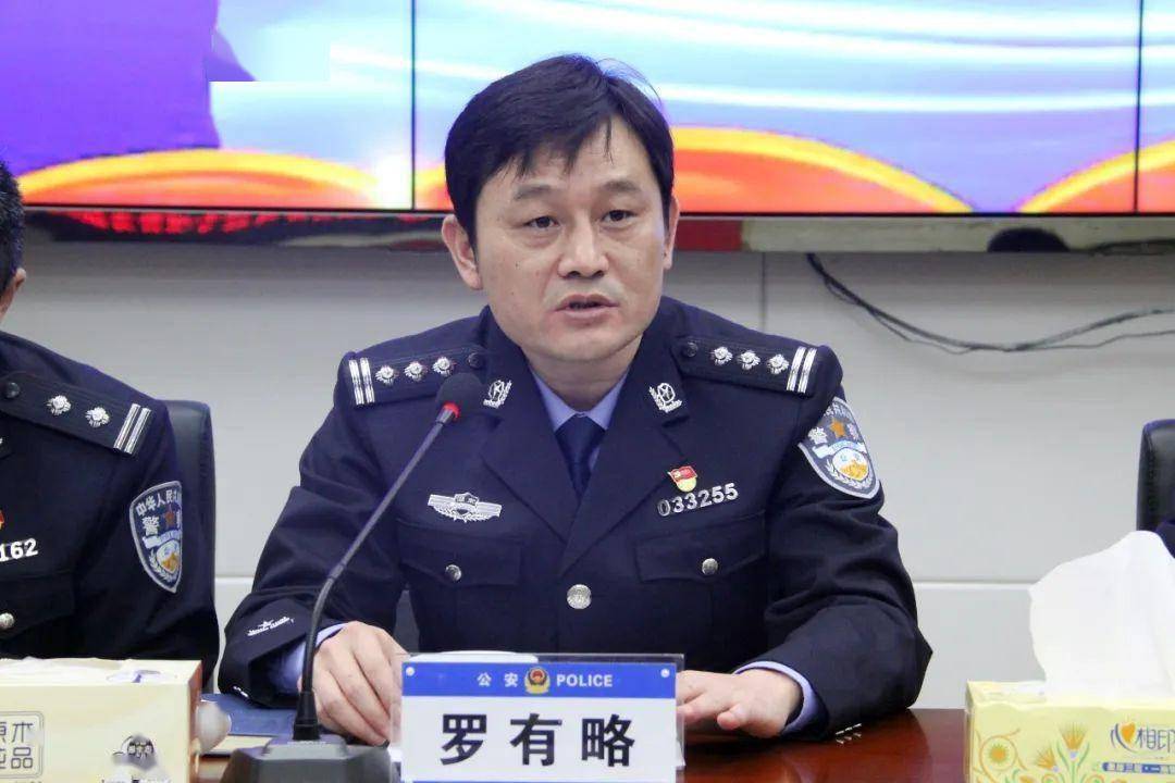 茶陵县公安局召开祥和犀城2号打击整治专项行动动员部署暨专项警务