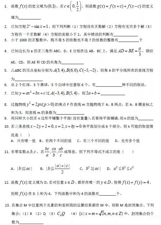 差异巨大 全国综评院校3大类报名条件分析 附名校校测笔面试真题 考生