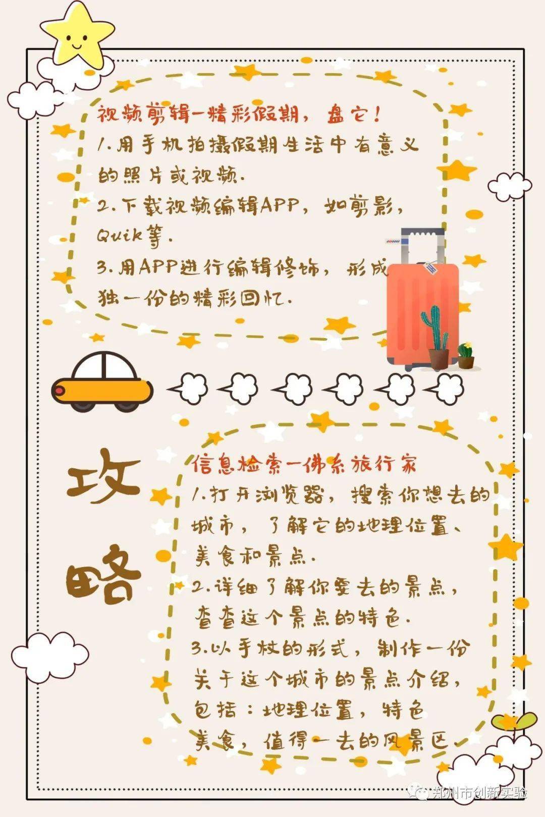 c9bd5ff7fcac43e7a26f56c599760f27.jpeg
