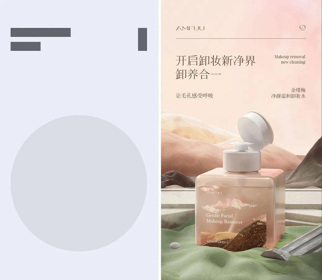 教你详情页排版3大技巧苹果小米都在用