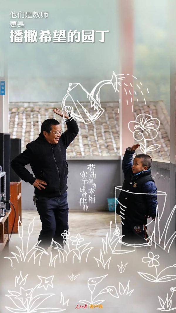 人民日报|致敬！他们是劳动者，更是…