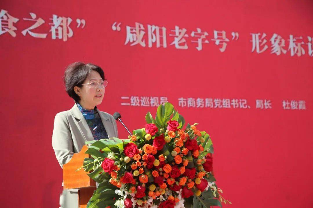 今年花开逛咸阳咸阳老字号名吃品牌展暨国际面都寻味之旅今日启幕