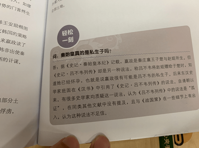 成语仓什么定_成语故事简笔画(4)