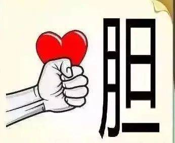 无什么观成语_成语故事简笔画(2)