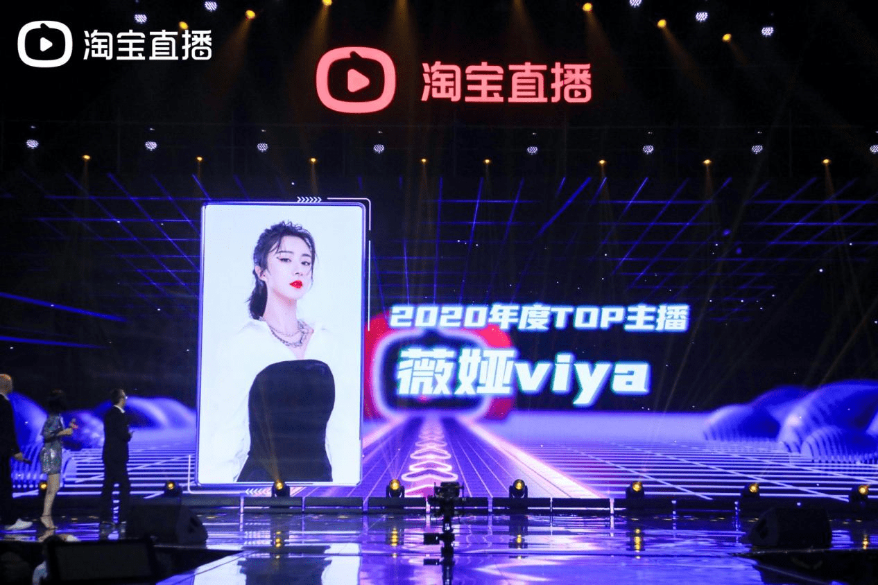 谦寻荣获2021淘宝直播盛典26项大奖薇娅携团队惊艳亮相红毯