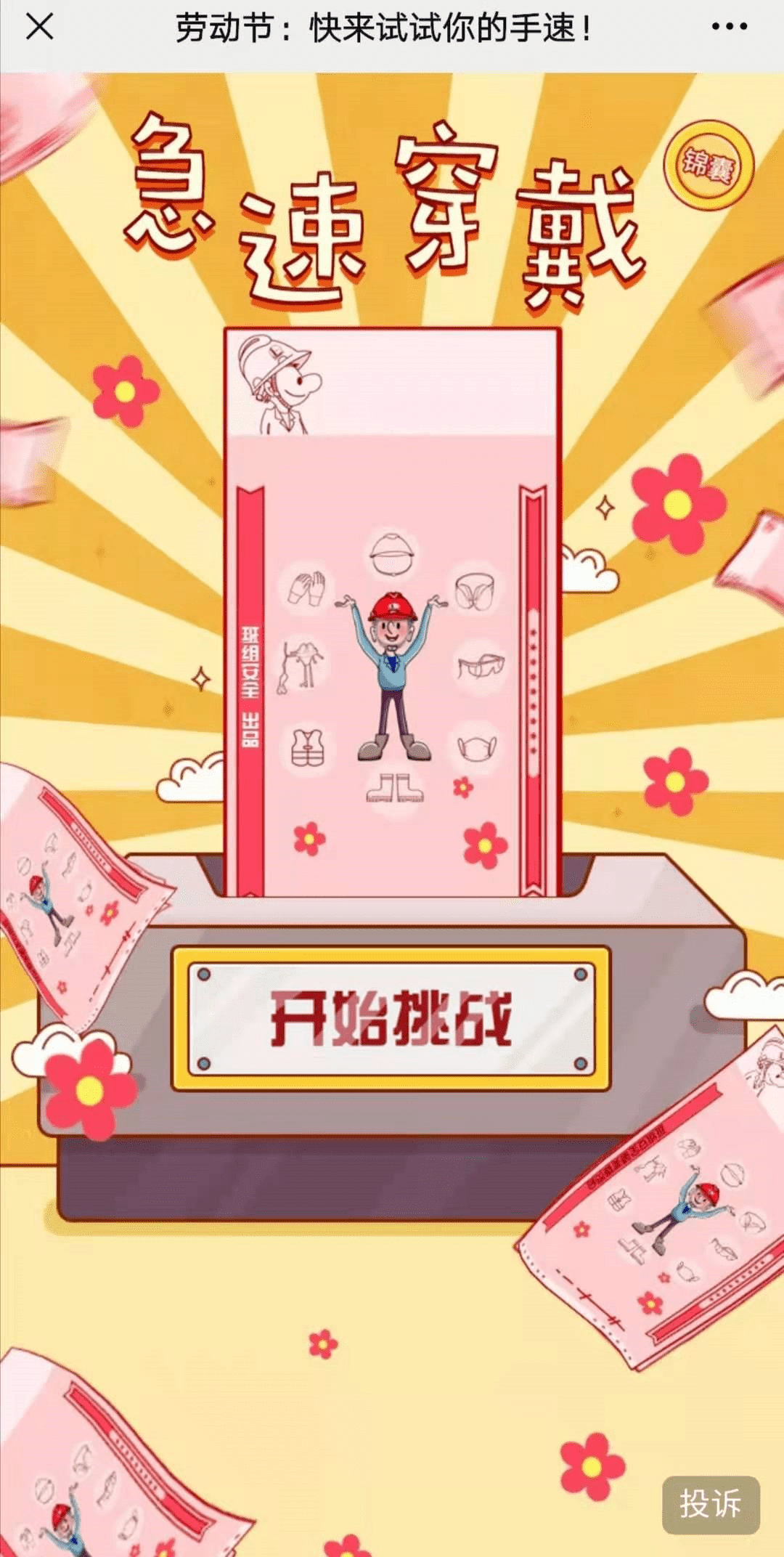 9aba0a3a2c614823ad5693705397b250.png
