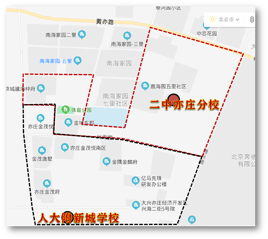 亦庄学校划片定了!和悦华锦,金麟府能上人大附!