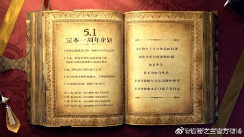 玄幻类小说排行榜完本_“唤醒沉睡愚者”登陆多个地标,《诡秘之主》小说完本一周年玩大的