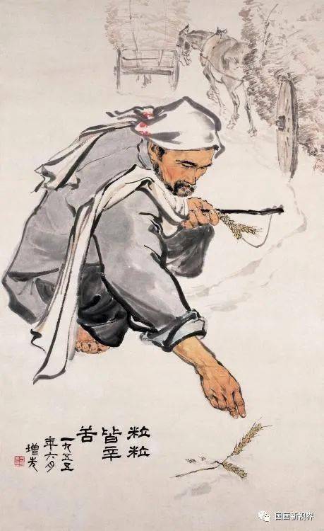 凿井而饮,耕田而食.日出而作,日入而息.先秦·佚名《击壤歌》