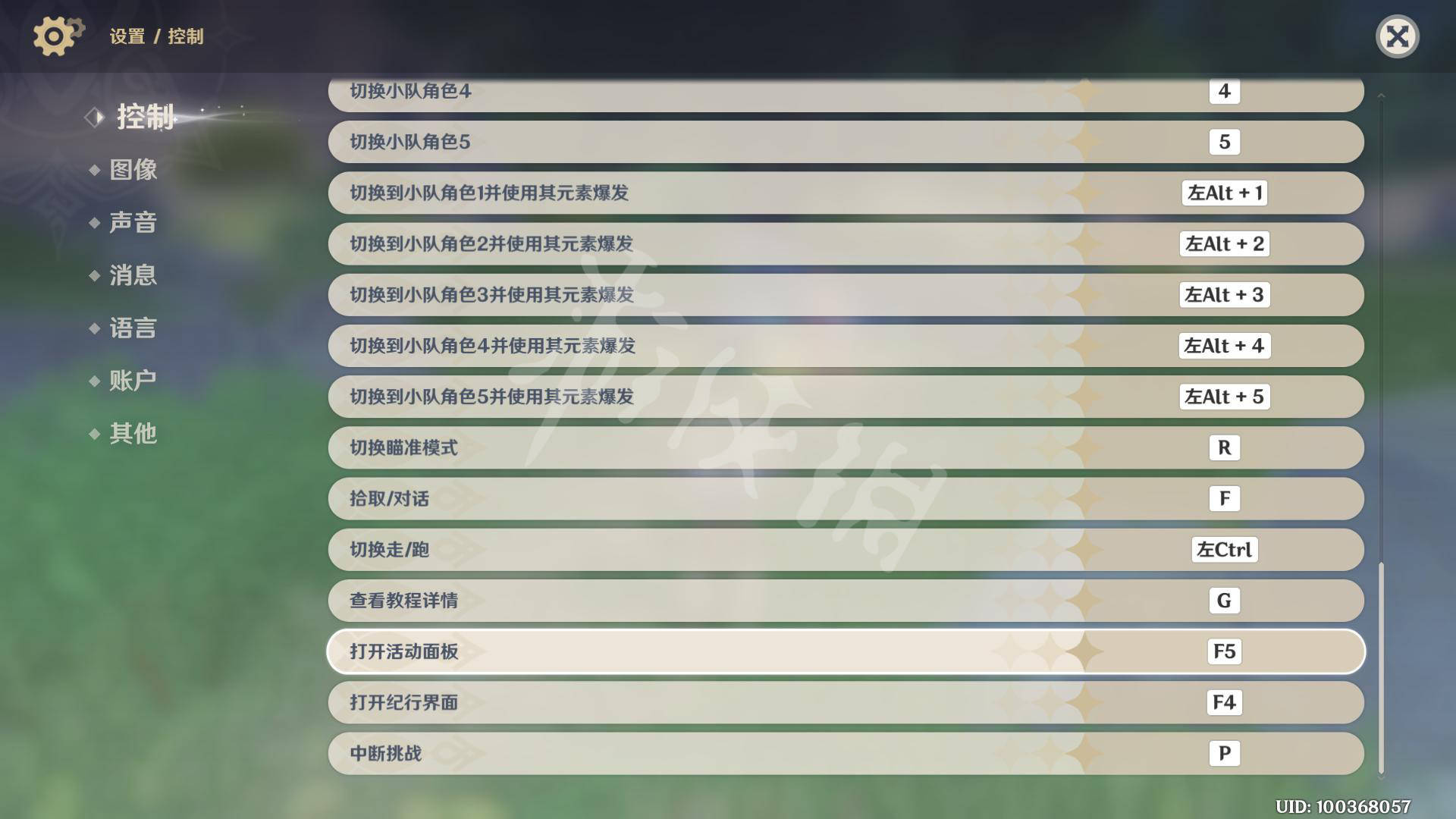 eb72d2ce43c74a30b4ba0b3a0ac7e92f.jpeg