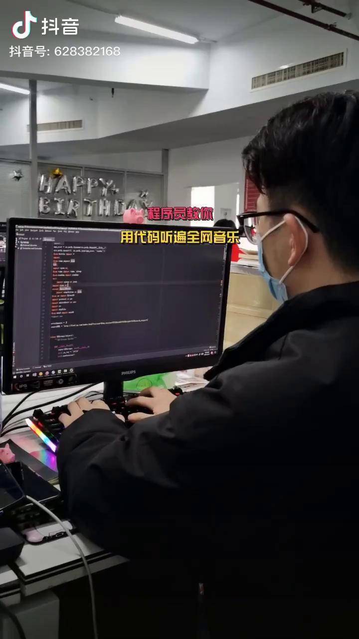 程序员教你用代码听无损音乐python爬虫程序员
