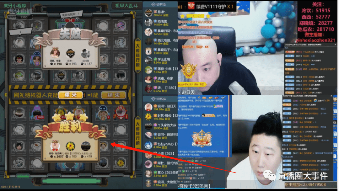 阿布宣战全虎牙?骚俊赵日天教做人!