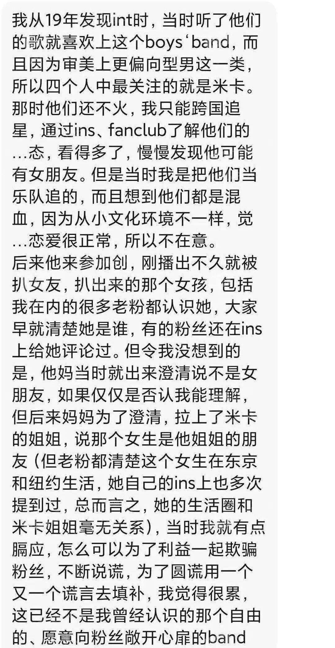 刘人语简谱_刘人语(2)