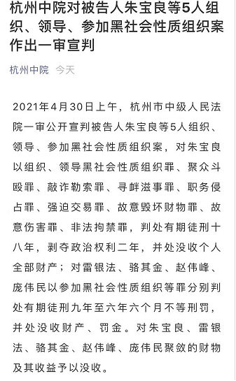 最短命的快递业首富轰然倒下41亿身家吊打三通一达30