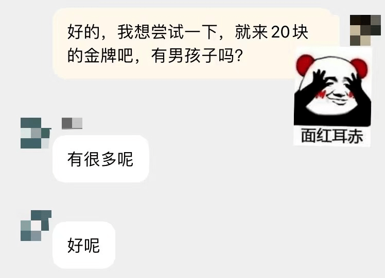 怎么上热门不要钱 870436beeee14a5c8e2da0ccbfb2c3d0.png