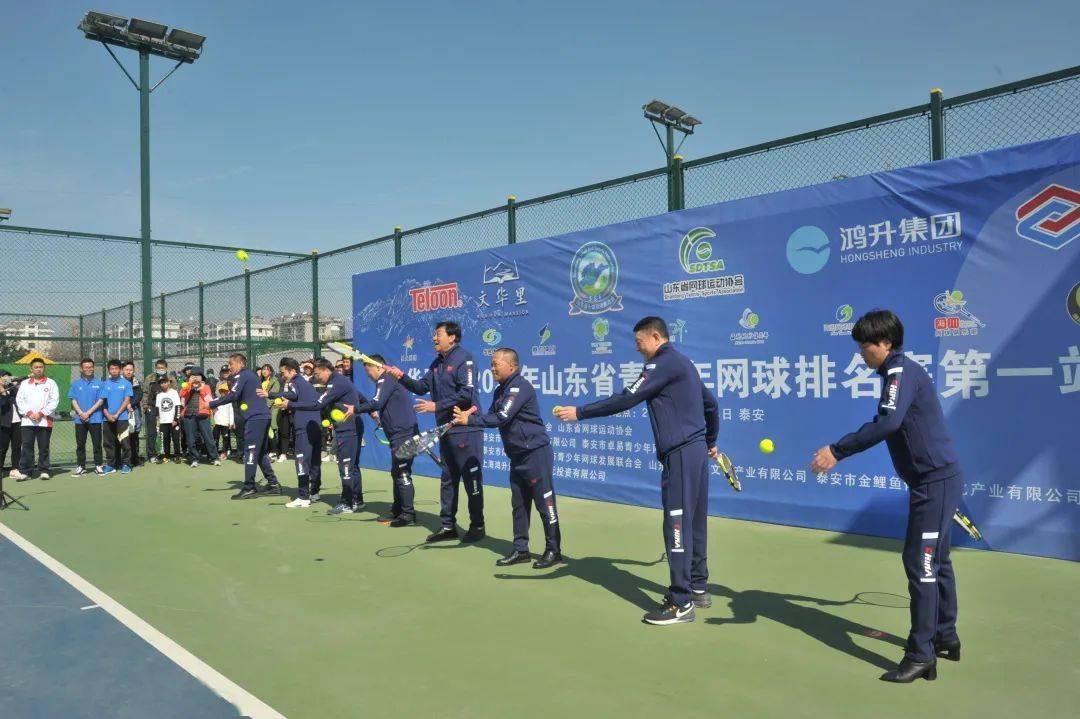 网球排行_青少年网球短式网球排名赛落幕