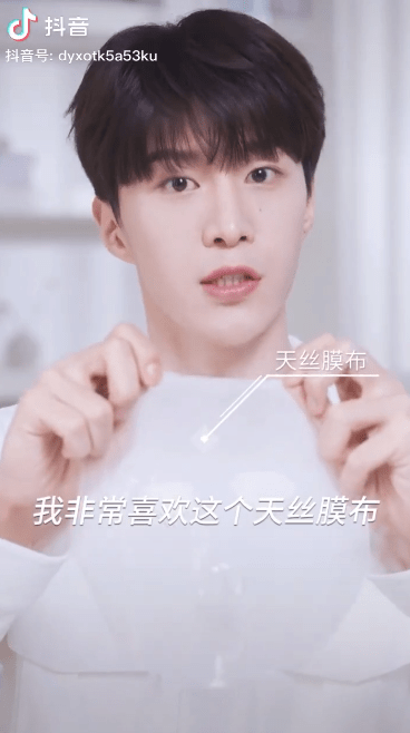 范丞丞代言面膜宣传短片抖落水水嫩嫩的肌肤实在是太有说服力