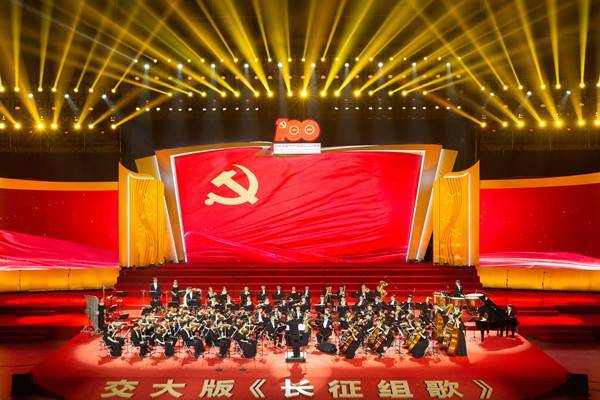 歌声里再走长征路，上海交大版《长征组歌》唱响艺术思政大课